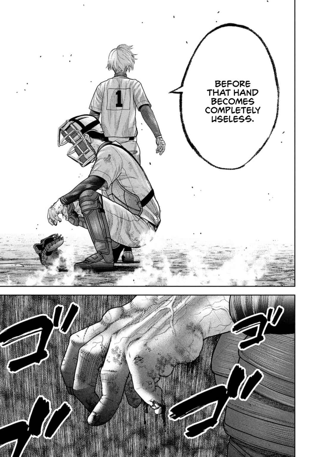Page 7 Chapter 14 Shikyuuji - Koukou Kyuuji ni Asu wa nai