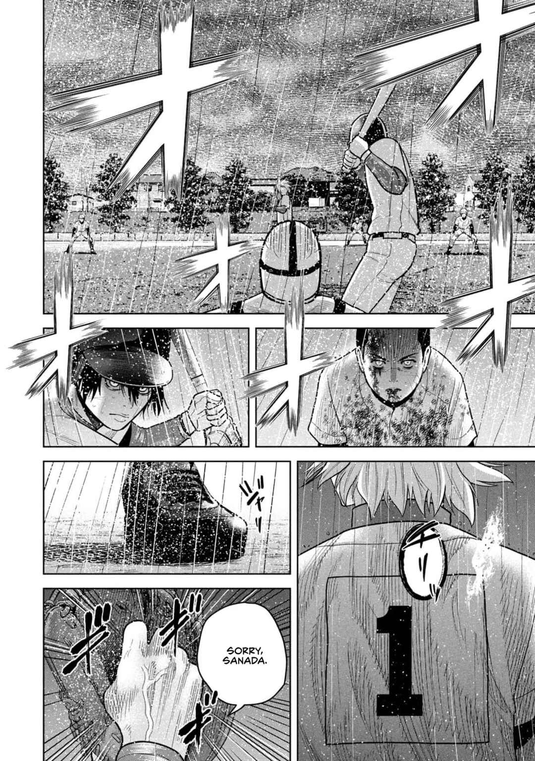 Page 4 Chapter 16 Shikyuuji - Koukou Kyuuji ni Asu wa nai