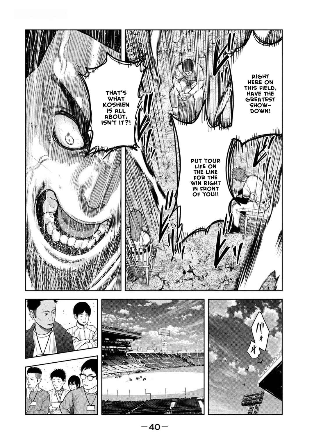 Page 10 Chapter 19 Shikyuuji - Koukou Kyuuji ni Asu wa nai