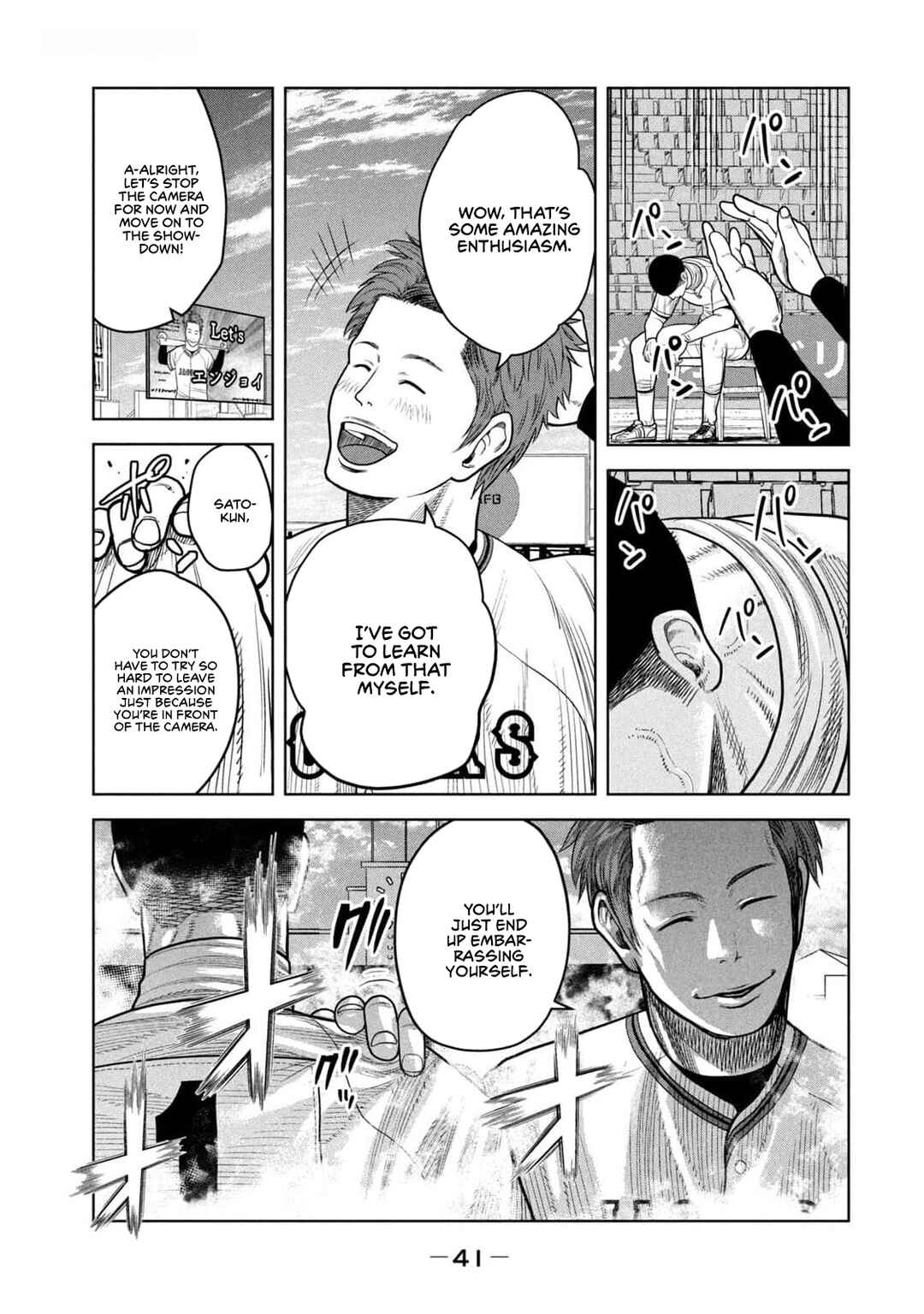 Page 11 Chapter 19 Shikyuuji - Koukou Kyuuji ni Asu wa nai