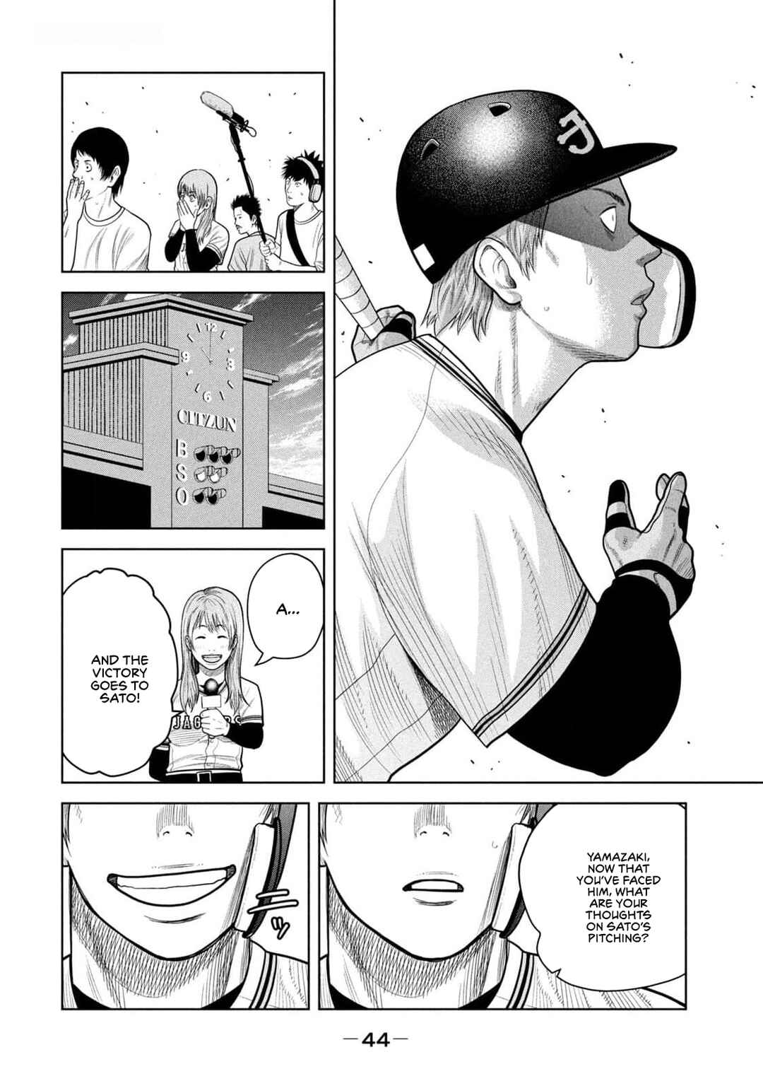 Page 14 Chapter 19 Shikyuuji - Koukou Kyuuji ni Asu wa nai