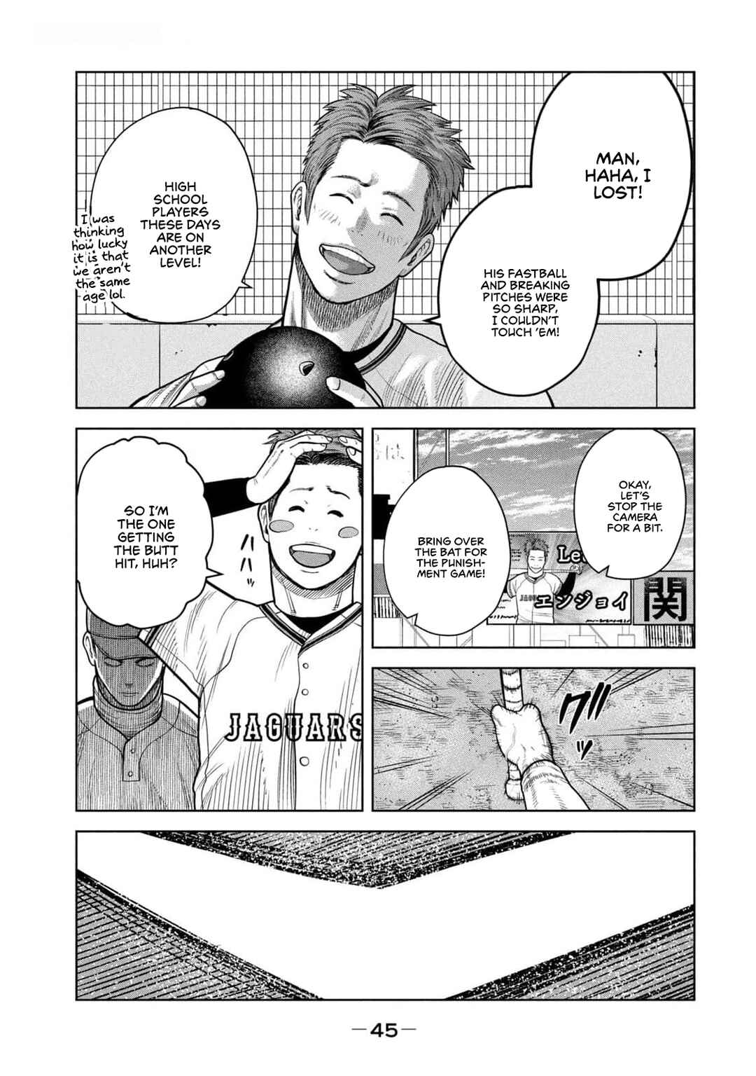 Page 15 Chapter 19 Shikyuuji - Koukou Kyuuji ni Asu wa nai