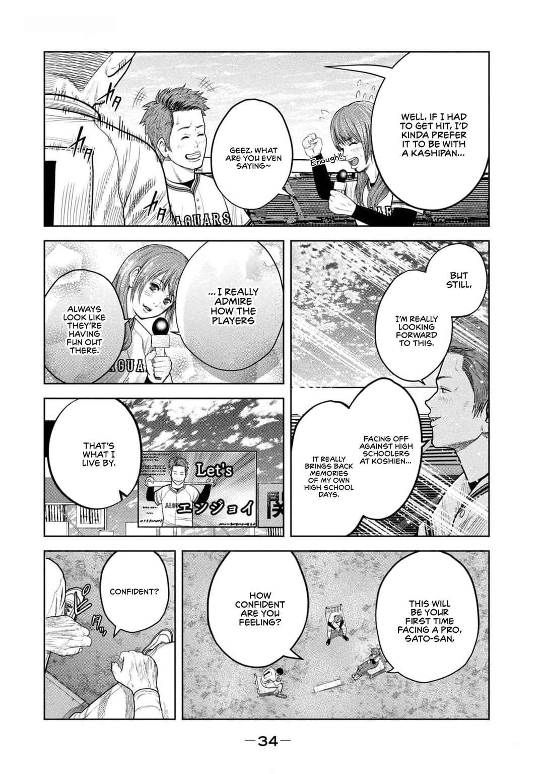 Page 4 Chapter 19 Shikyuuji - Koukou Kyuuji ni Asu wa nai