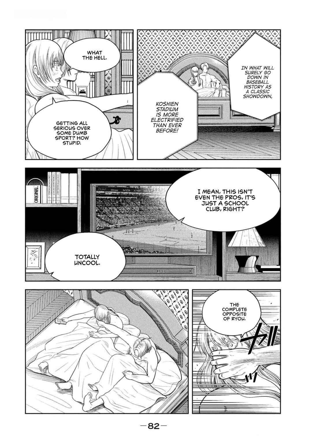 Page 10 Chapter 21 Shikyuuji - Koukou Kyuuji ni Asu wa nai