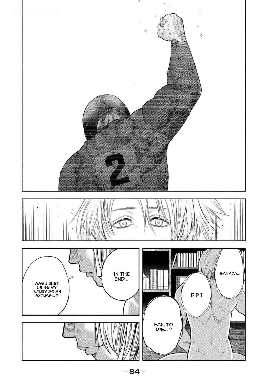Page 12 Chapter 21 Shikyuuji - Koukou Kyuuji ni Asu wa nai