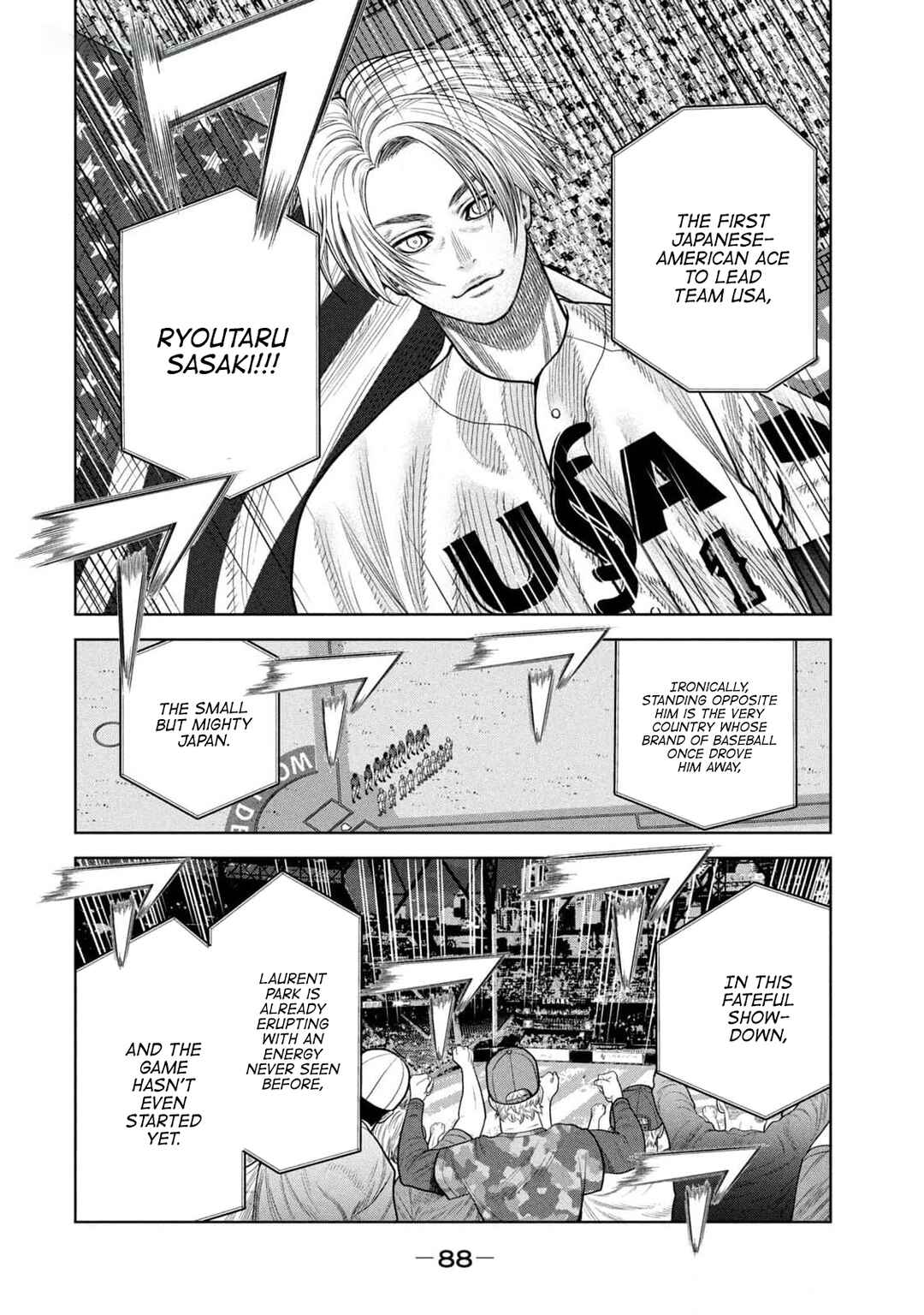 Page 16 Chapter 21 Shikyuuji - Koukou Kyuuji ni Asu wa nai
