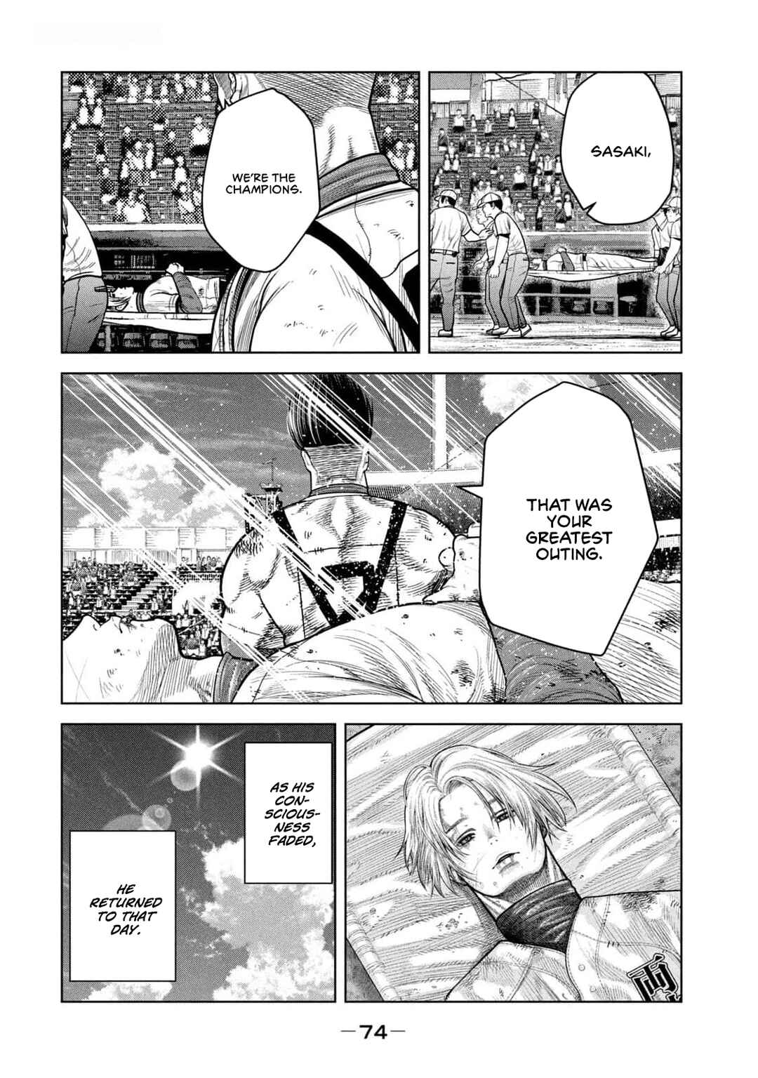 Page 2 Chapter 21 Shikyuuji - Koukou Kyuuji ni Asu wa nai