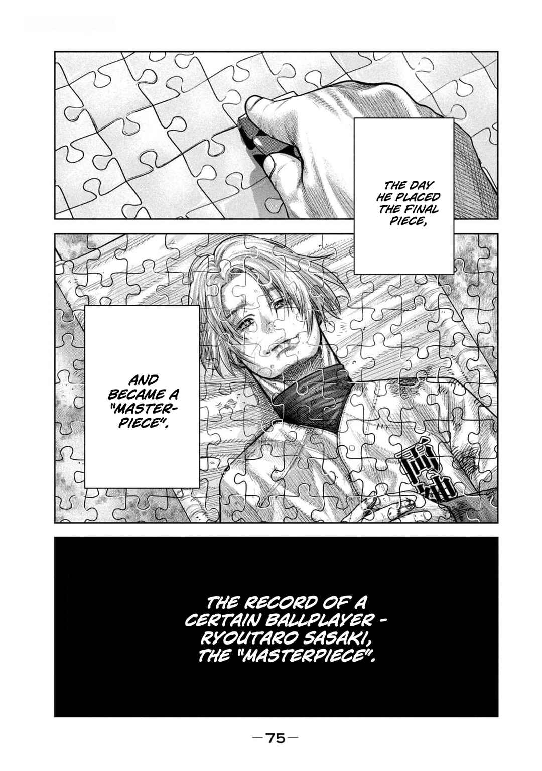 Page 3 Chapter 21 Shikyuuji - Koukou Kyuuji ni Asu wa nai