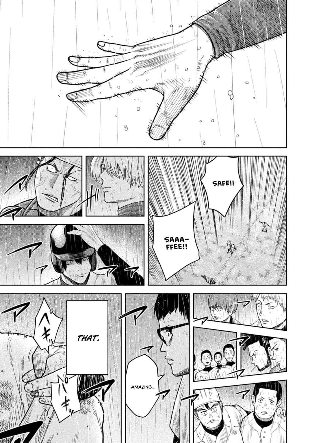 Page 17 Chapter 15 Shikyuuji - Koukou Kyuuji ni Asu wa nai