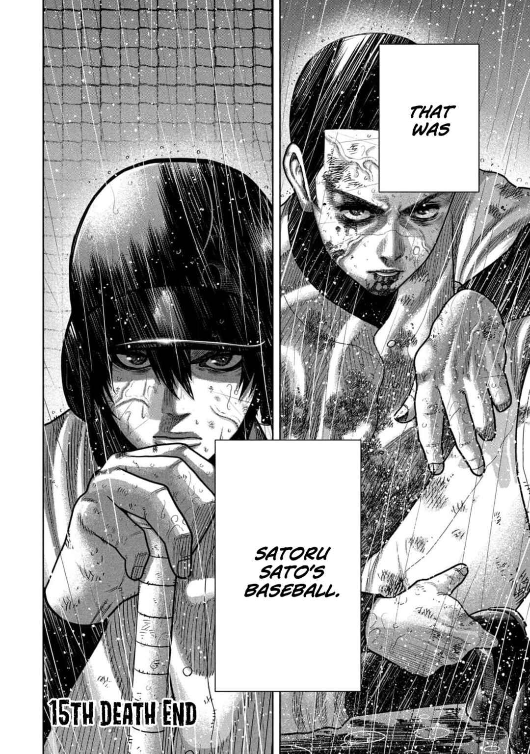 Page 18 Chapter 15 Shikyuuji - Koukou Kyuuji ni Asu wa nai