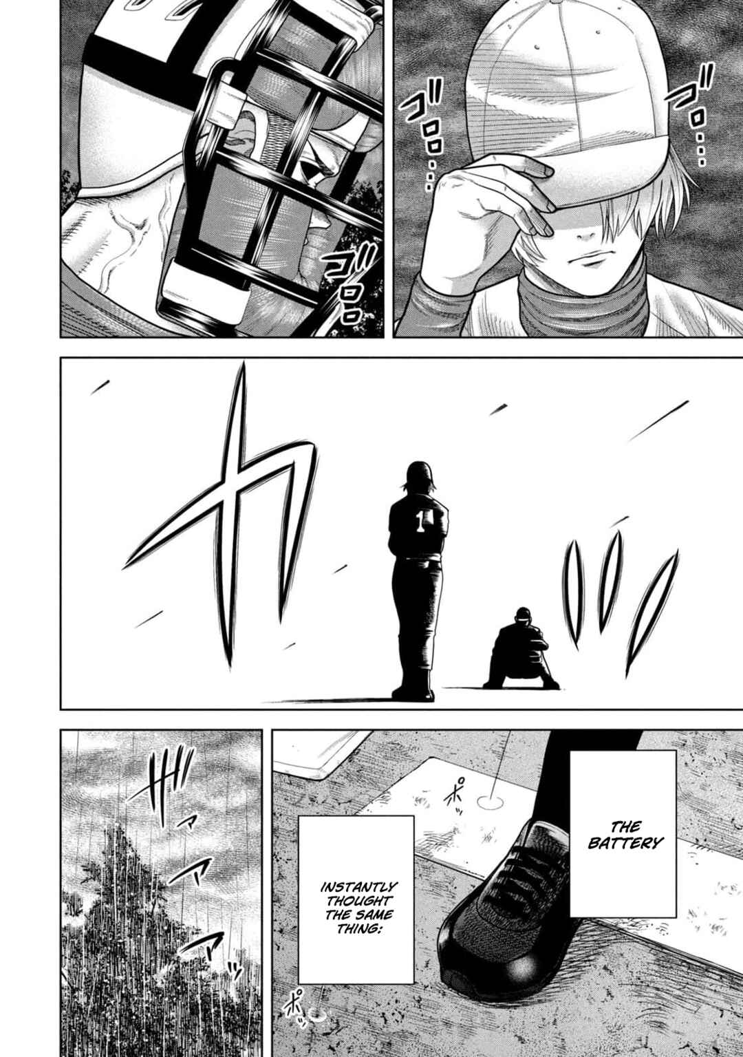Page 8 Chapter 15 Shikyuuji - Koukou Kyuuji ni Asu wa nai