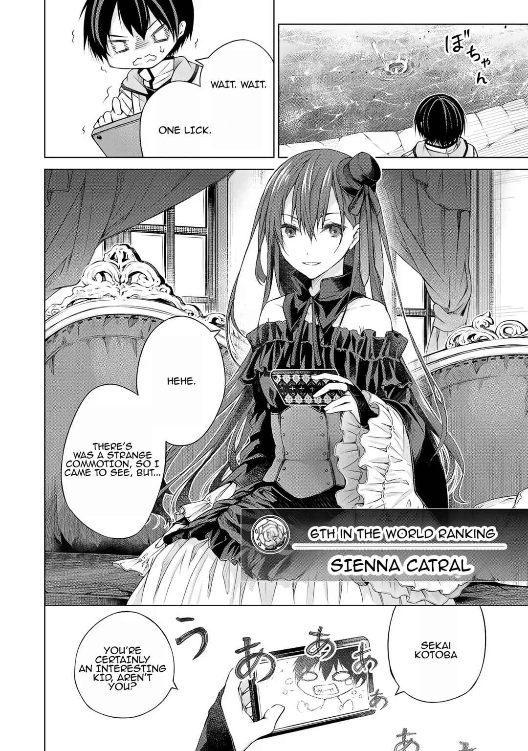 Page 28 Chapter 3 Listener ni Damasarete Dungeon no Sai Kasou kara Dasshutsu RTA suru Koto ni Natta