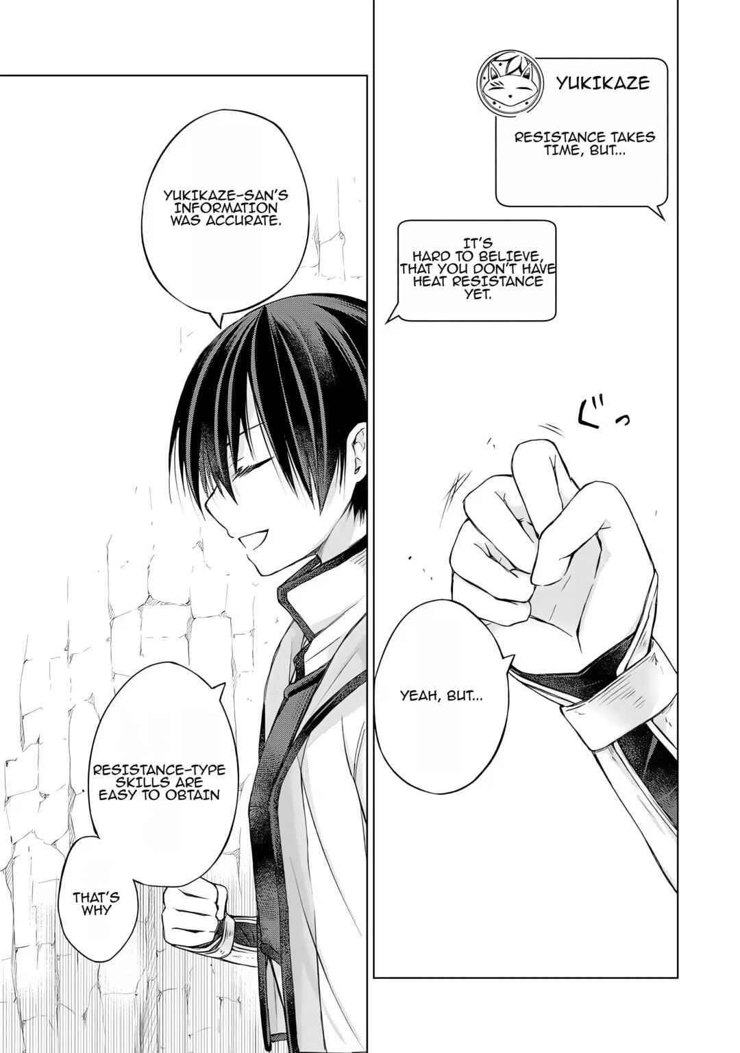 Page 7 Chapter 3 Listener ni Damasarete Dungeon no Sai Kasou kara Dasshutsu RTA suru Koto ni Natta