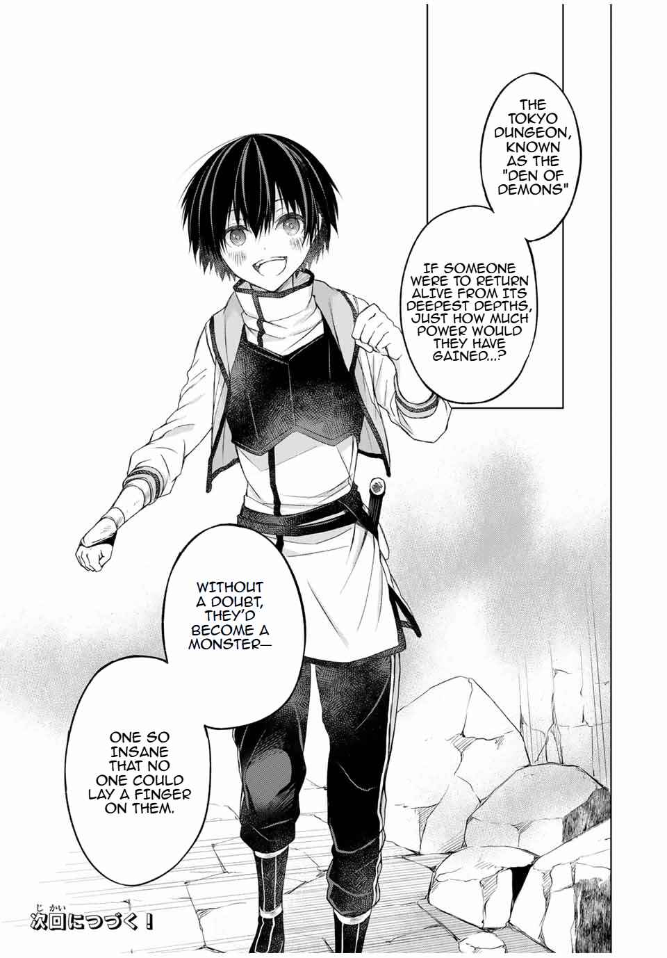 Page 21 Chapter 12 Listener ni Damasarete Dungeon no Sai Kasou kara Dasshutsu RTA suru Koto ni Natta