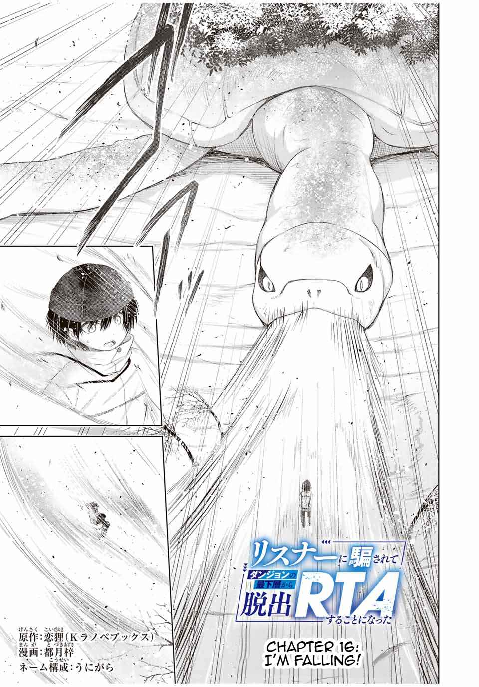 Page 1 Chapter 16 Listener ni Damasarete Dungeon no Sai Kasou kara Dasshutsu RTA suru Koto ni Natta