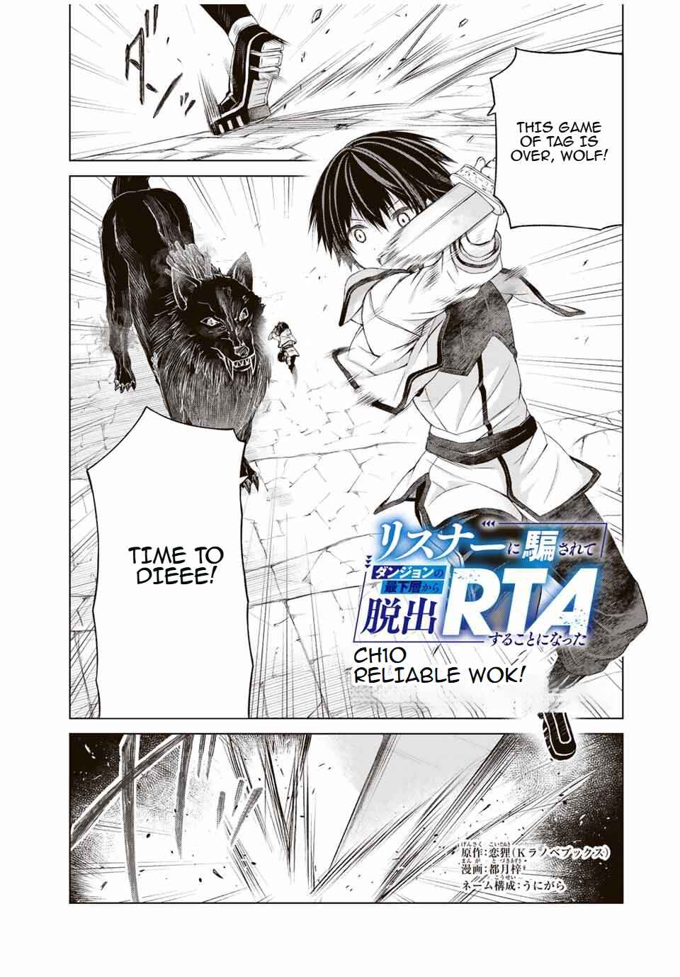 Page 1 Chapter 10 Listener ni Damasarete Dungeon no Sai Kasou kara Dasshutsu RTA suru Koto ni Natta