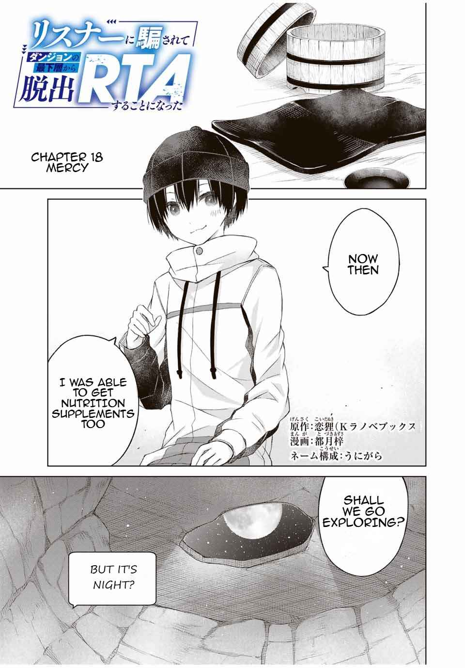 Page 1 Chapter 18 Listener ni Damasarete Dungeon no Sai Kasou kara Dasshutsu RTA suru Koto ni Natta