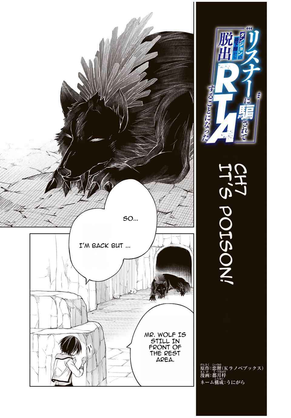 Page 1 Chapter 7 Listener ni Damasarete Dungeon no Sai Kasou kara Dasshutsu RTA suru Koto ni Natta
