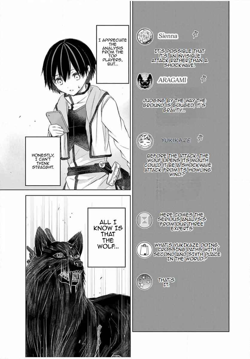 Page 13 Chapter 11 Listener ni Damasarete Dungeon no Sai Kasou kara Dasshutsu RTA suru Koto ni Natta