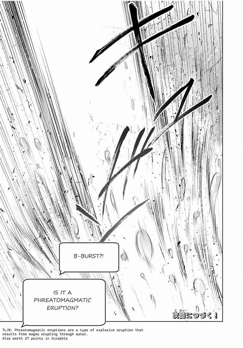 Page 23 Chapter 11 Listener ni Damasarete Dungeon no Sai Kasou kara Dasshutsu RTA suru Koto ni Natta