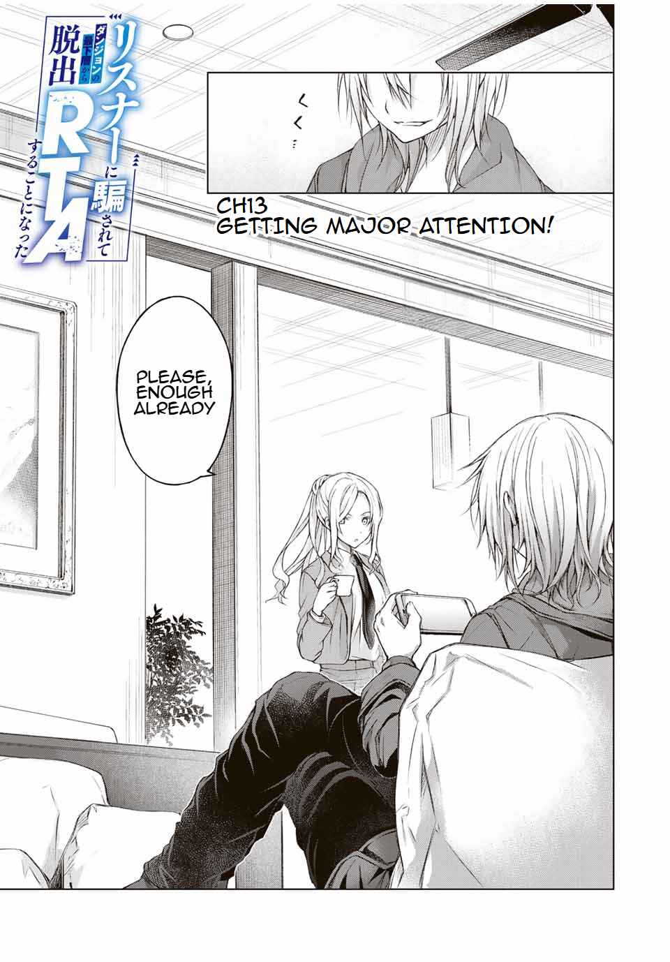Page 1 Chapter 13 Listener ni Damasarete Dungeon no Sai Kasou kara Dasshutsu RTA suru Koto ni Natta