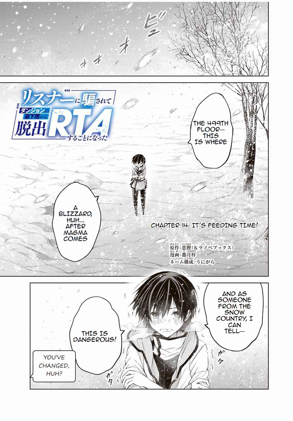 Page 1 Chapter 14 Listener ni Damasarete Dungeon no Sai Kasou kara Dasshutsu RTA suru Koto ni Natta