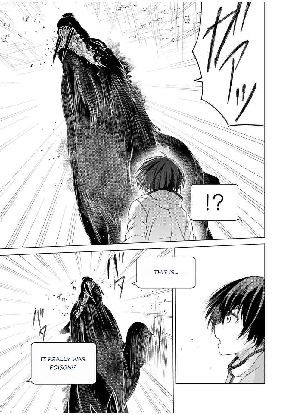 Page 3 Chapter 8 Listener ni Damasarete Dungeon no Sai Kasou kara Dasshutsu RTA suru Koto ni Natta