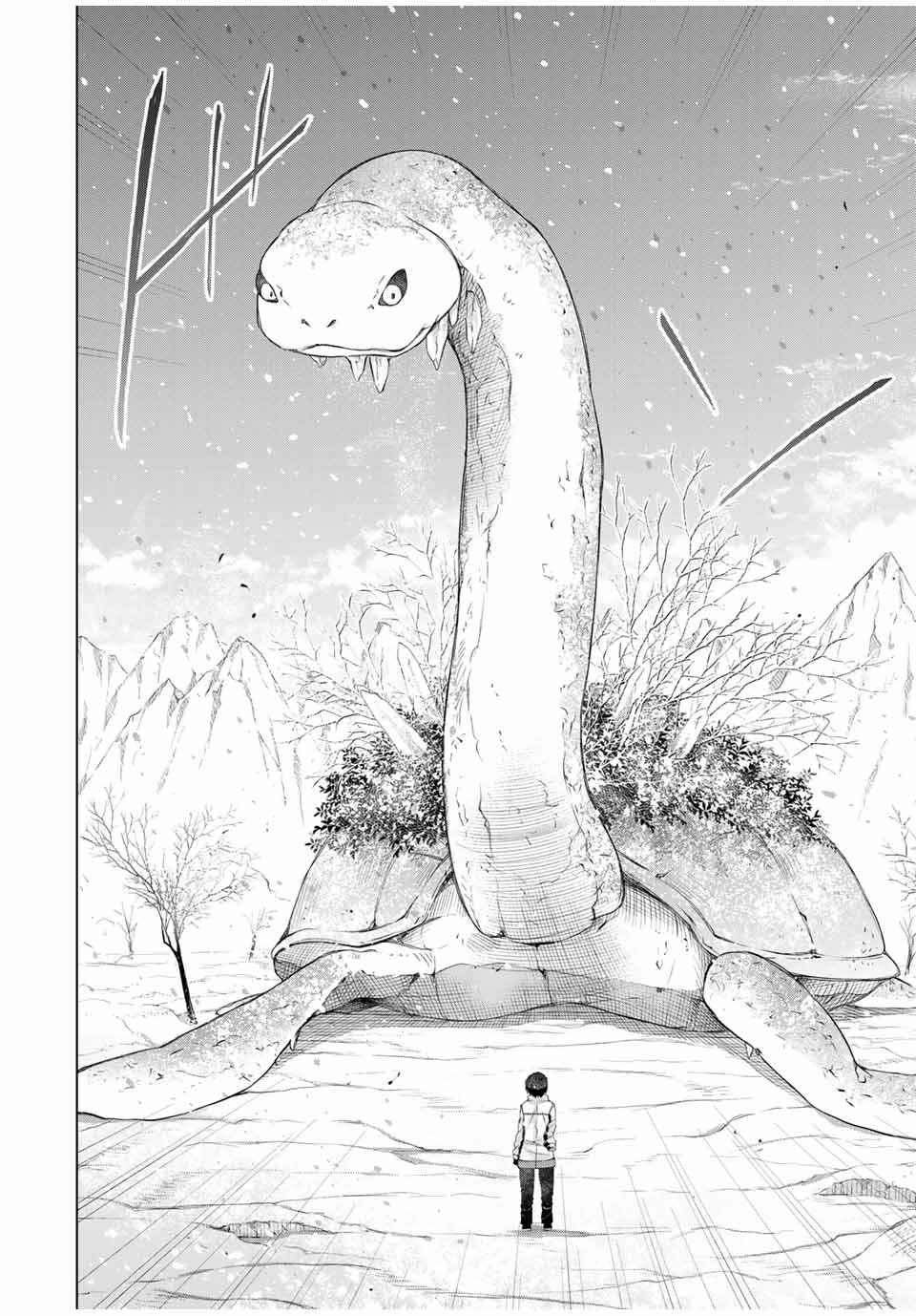Page 16 Chapter 15 Listener ni Damasarete Dungeon no Sai Kasou kara Dasshutsu RTA suru Koto ni Natta