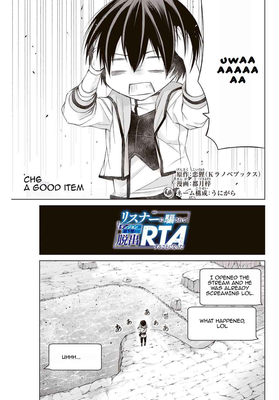 Page 1 Chapter 6 Listener ni Damasarete Dungeon no Sai Kasou kara Dasshutsu RTA suru Koto ni Natta