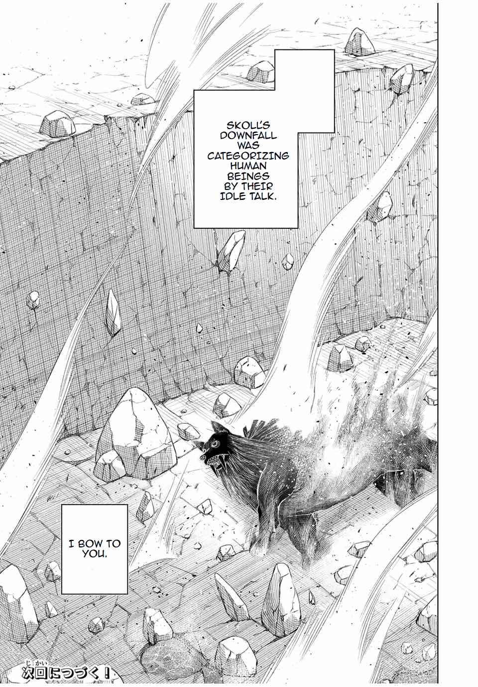 Page 15 Chapter 13.5 Listener ni Damasarete Dungeon no Sai Kasou kara Dasshutsu RTA suru Koto ni Natta