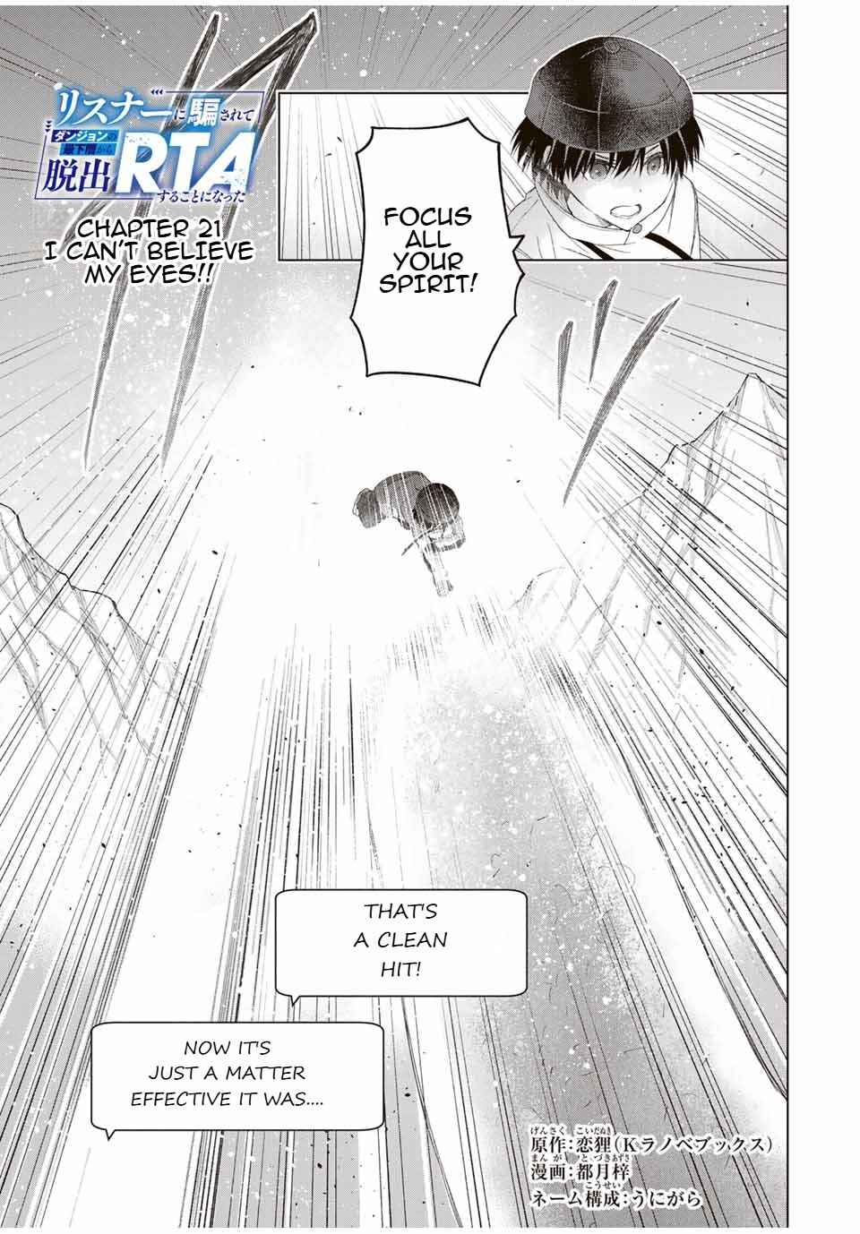 Page 1 Chapter 21 Listener ni Damasarete Dungeon no Sai Kasou kara Dasshutsu RTA suru Koto ni Natta
