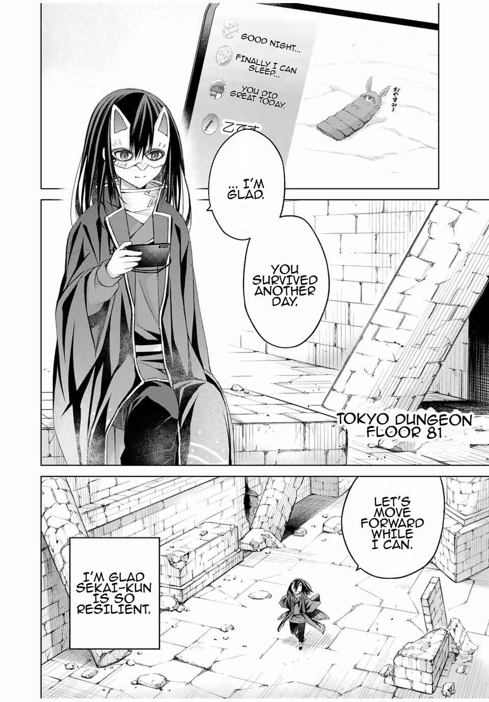 Page 12 Chapter 17 Listener ni Damasarete Dungeon no Sai Kasou kara Dasshutsu RTA suru Koto ni Natta