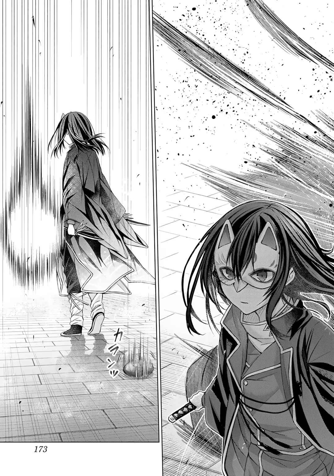 Page 11 Chapter 5 Listener ni Damasarete Dungeon no Sai Kasou kara Dasshutsu RTA suru Koto ni Natta
