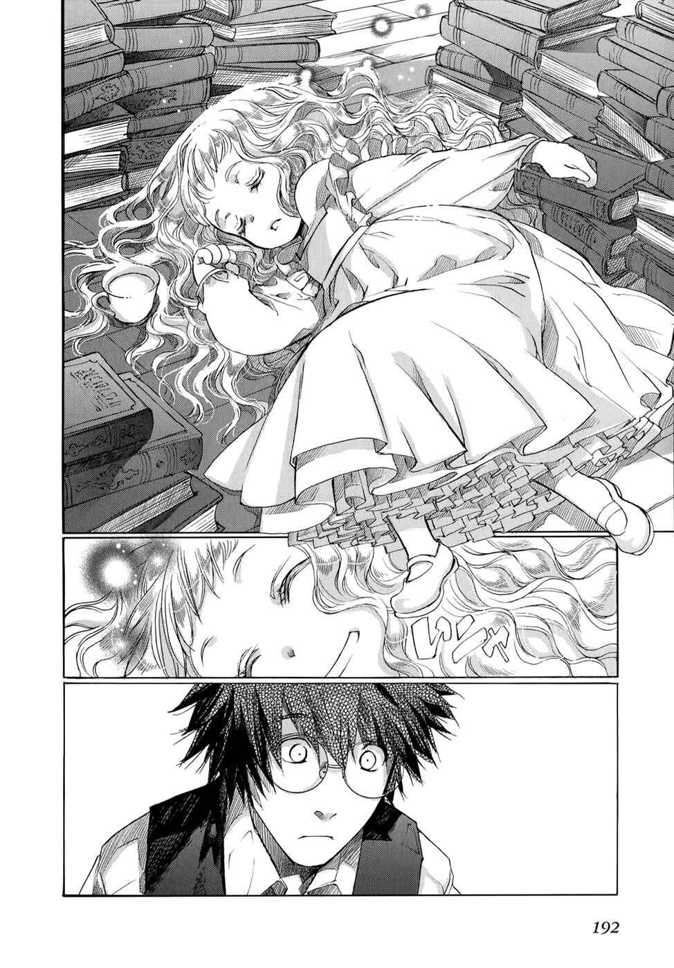 Page 17 Chapter 5.5 Monochrome Myst