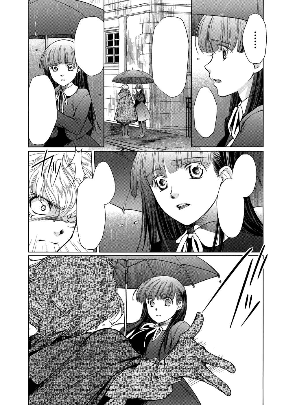 Page 20 Chapter 14 Monochrome Myst