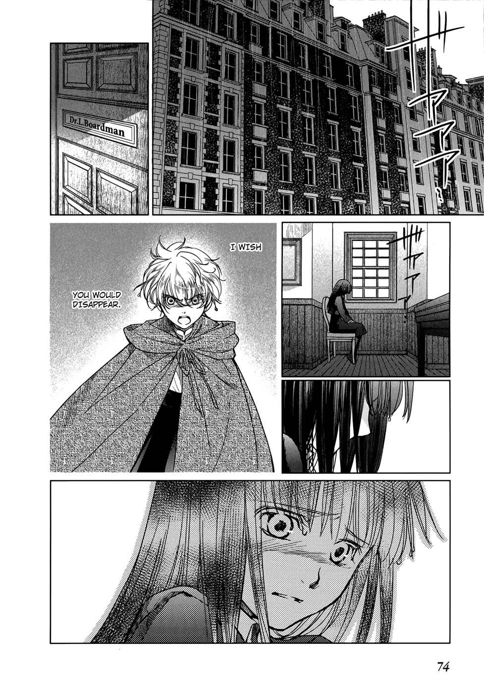 Page 23 Chapter 16 Monochrome Myst