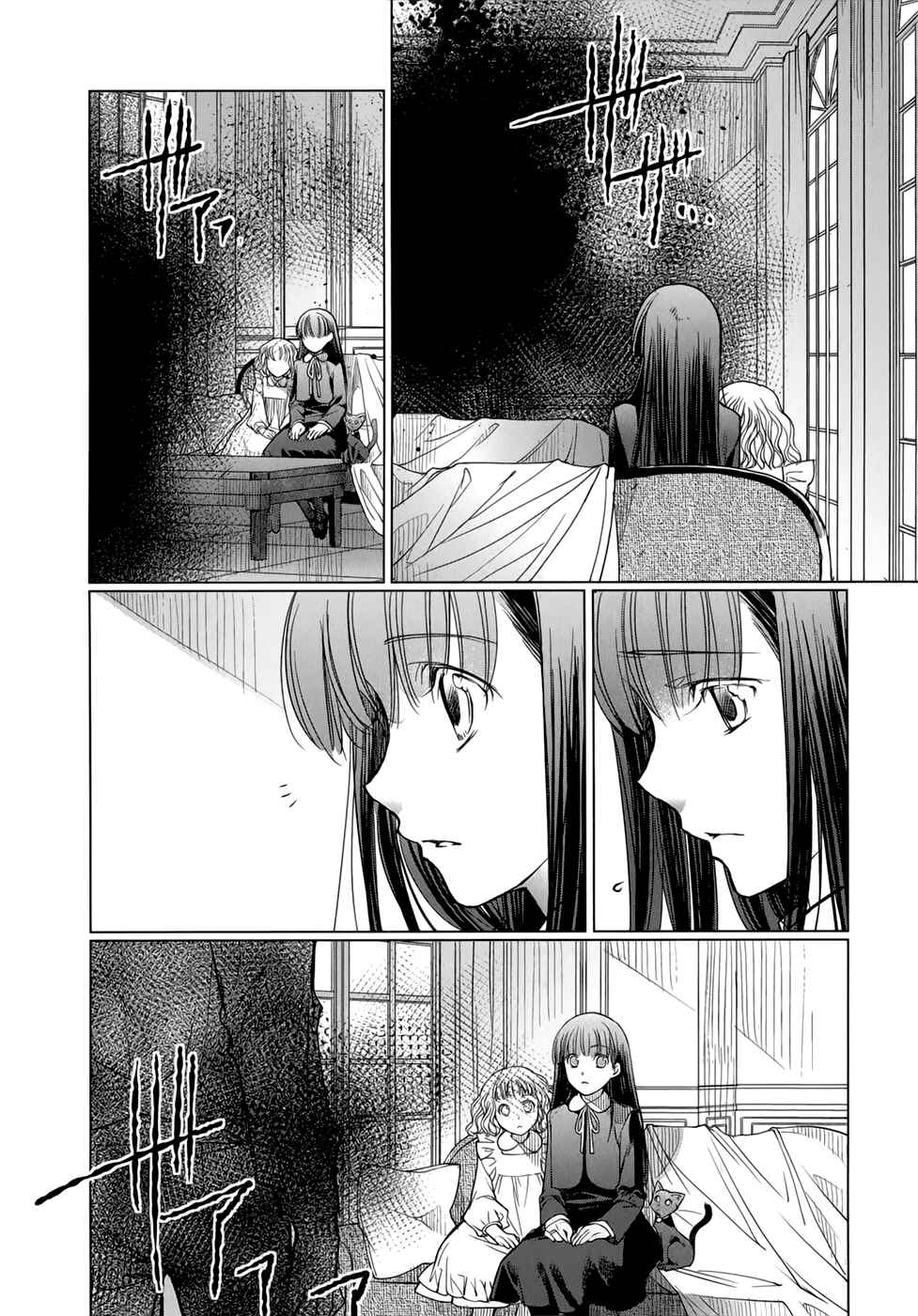 Page 5 Chapter 20 Monochrome Myst