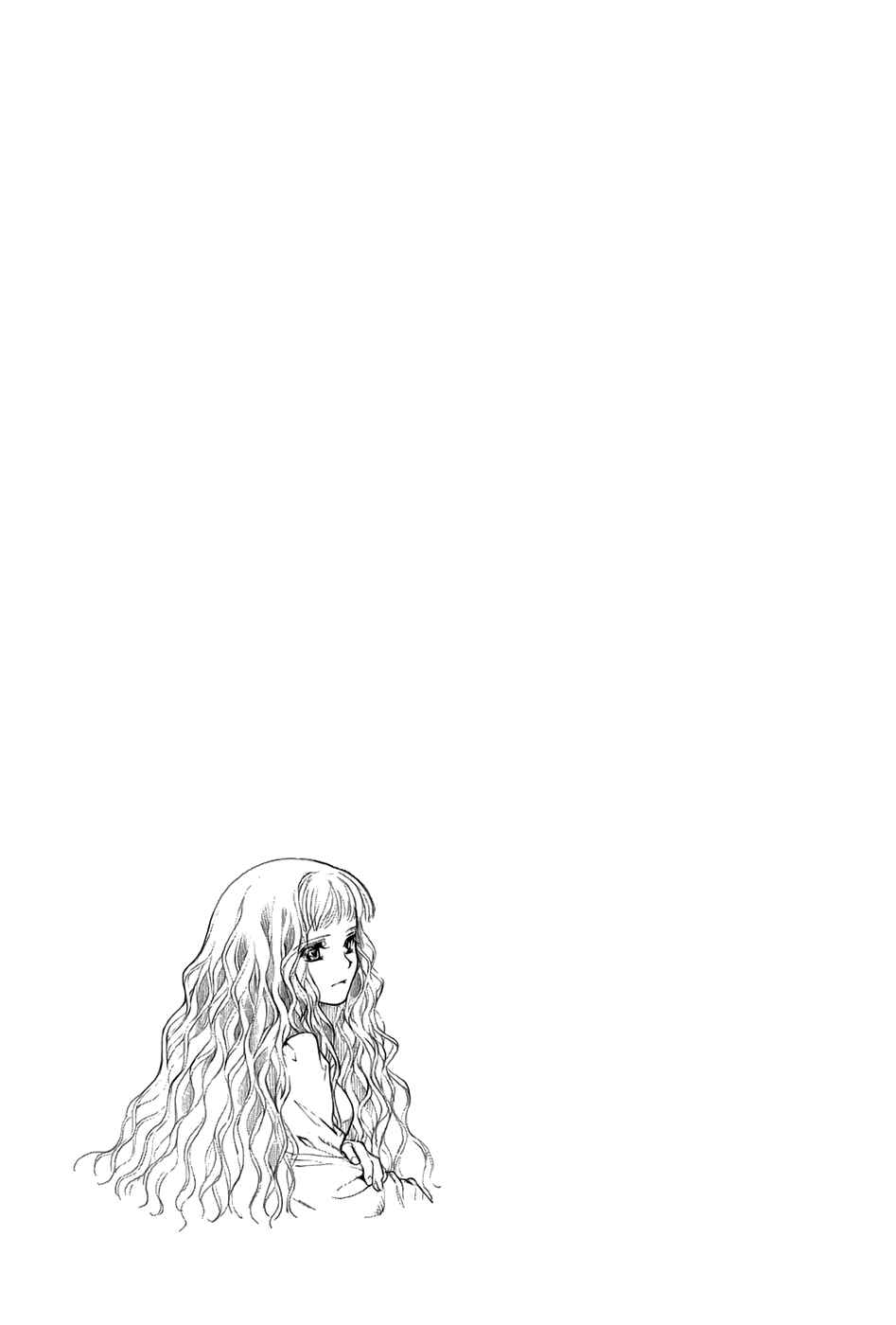 Page 24 Chapter 12 Monochrome Myst
