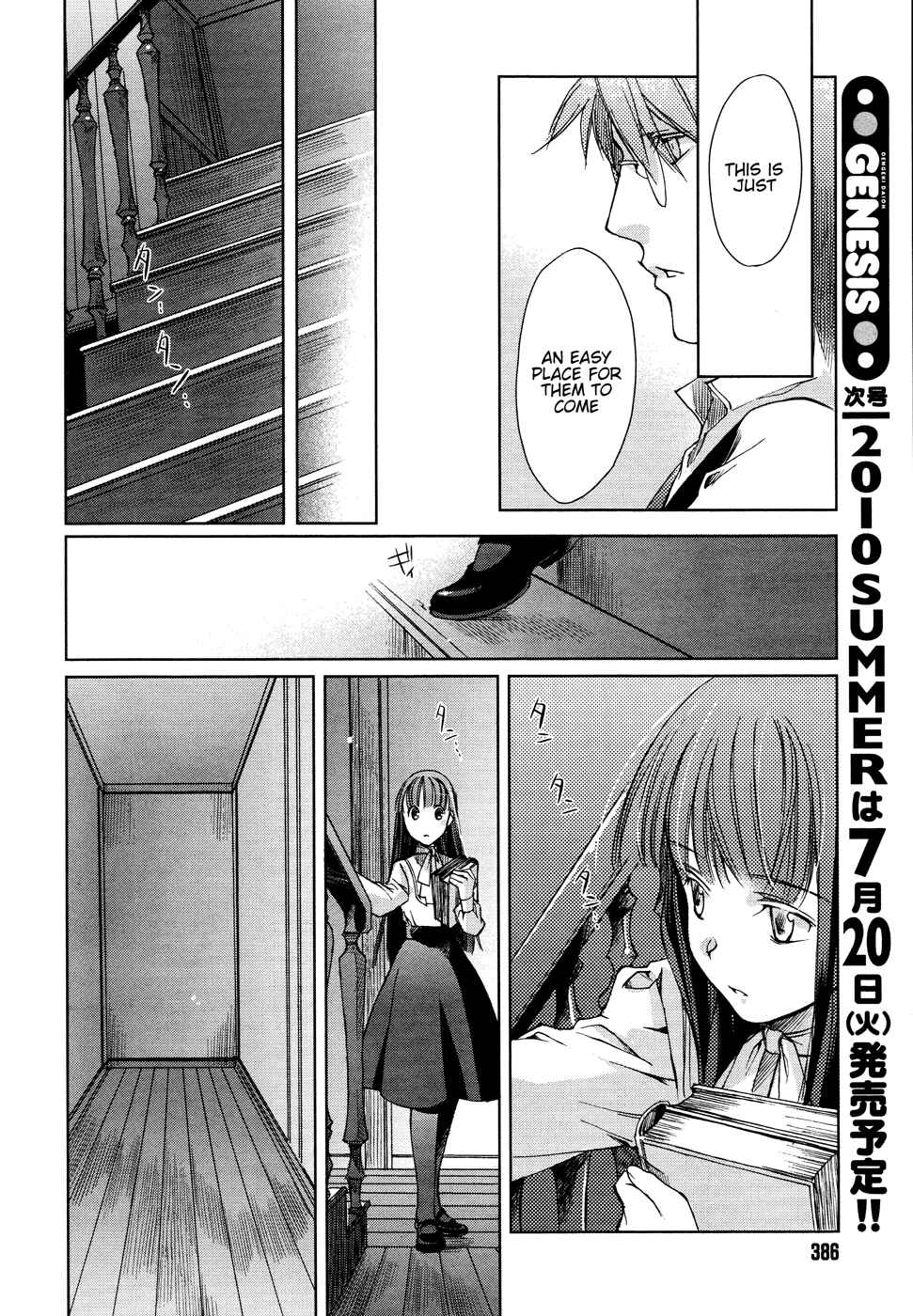 Page 18 Chapter 2 Monochrome Myst