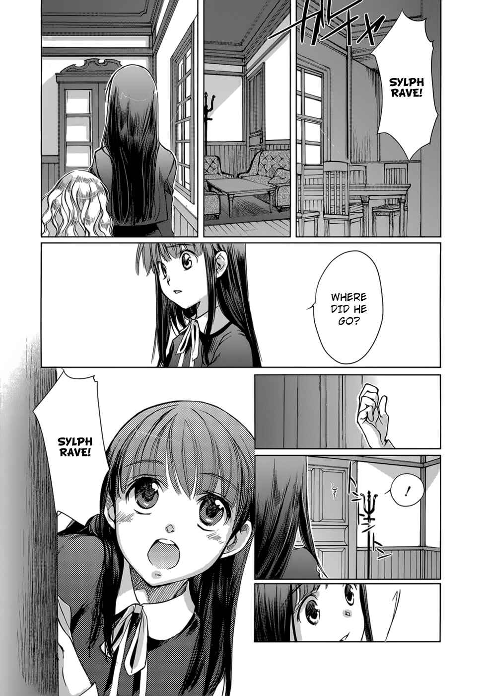 Page 18 Chapter 5 Monochrome Myst