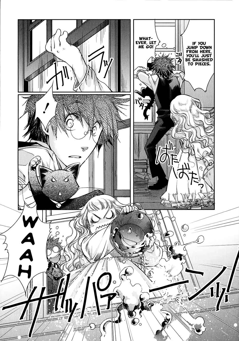 Page 14 Chapter 4 Monochrome Myst