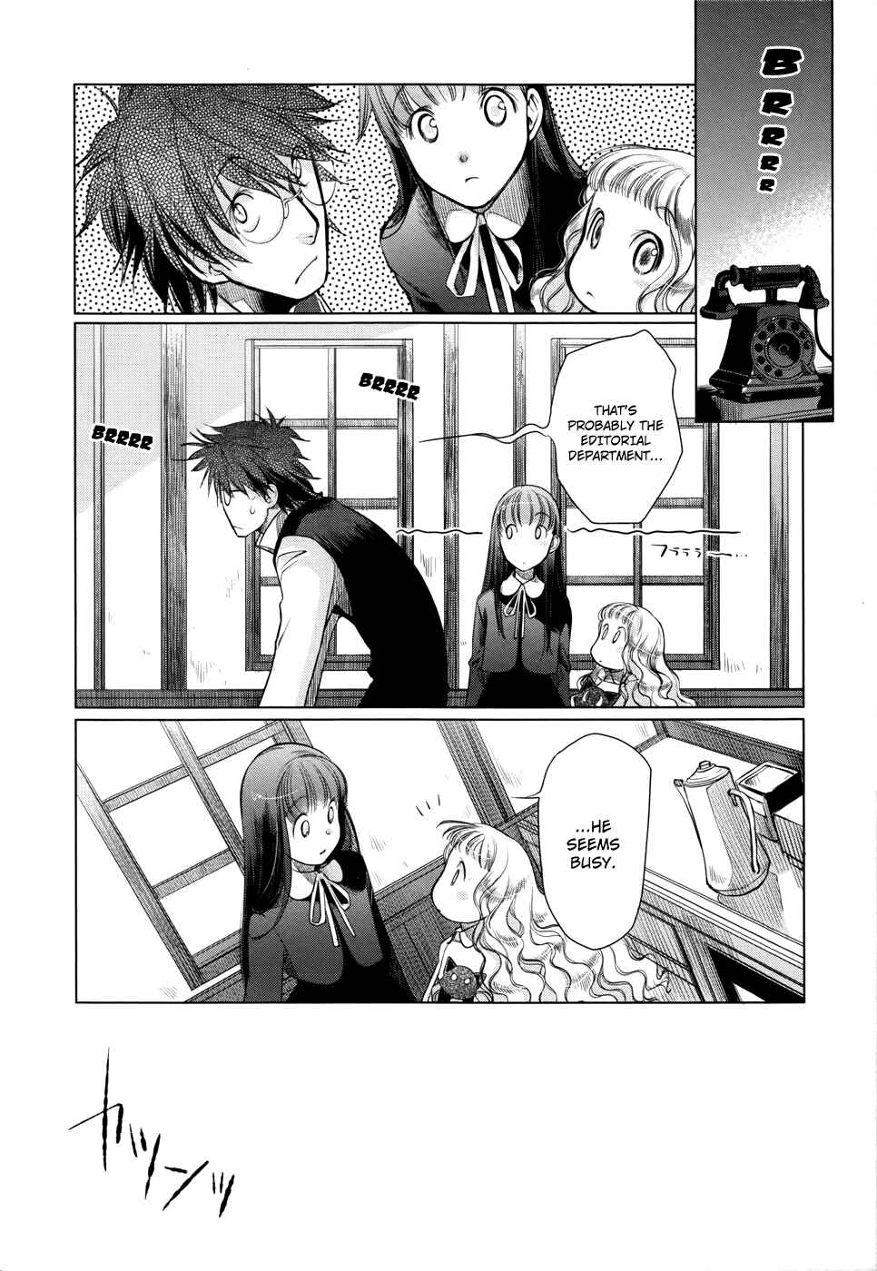 Page 13 Chapter 3 Monochrome Myst