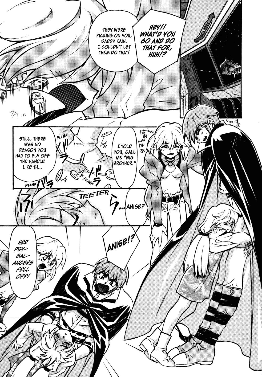 Page 17 Chapter 9 Lost Universe