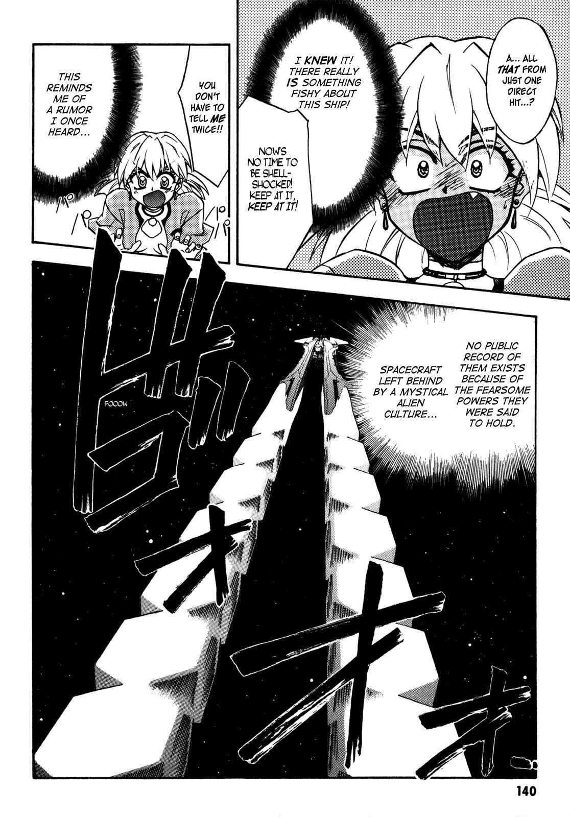 Page 24 Chapter 5 Lost Universe
