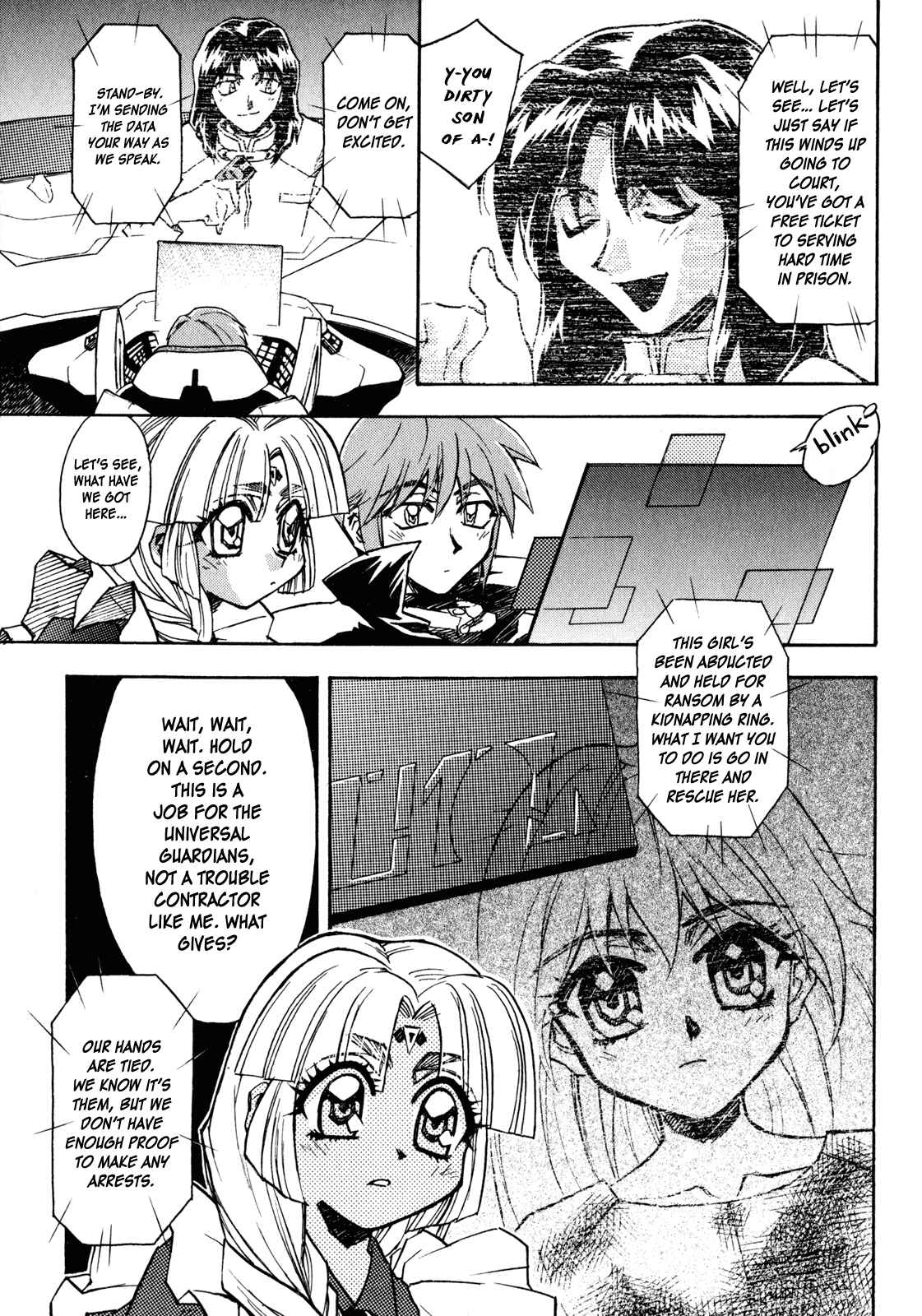 Page 7 Chapter 2 Lost Universe
