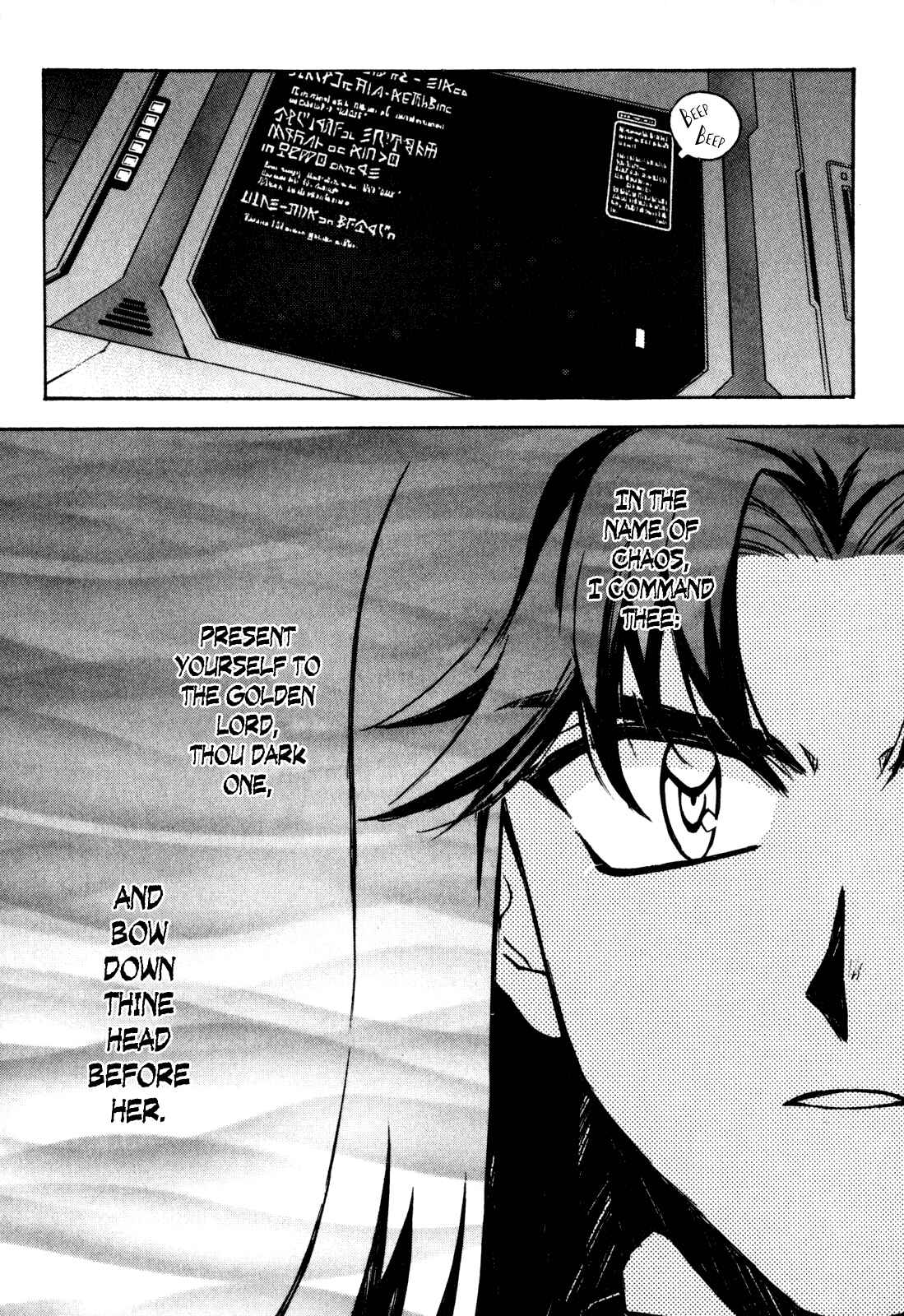 Page 21 Chapter 14 Lost Universe