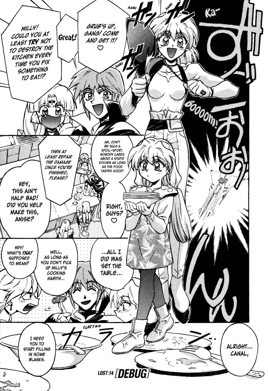 Page 4 Chapter 14 Lost Universe