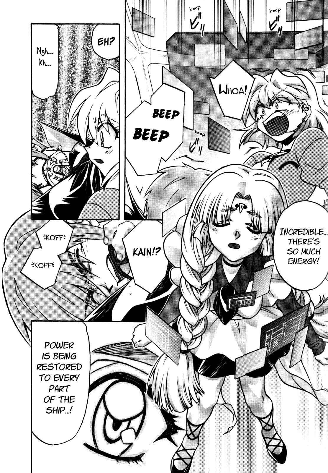 Page 14 Chapter 17 Lost Universe