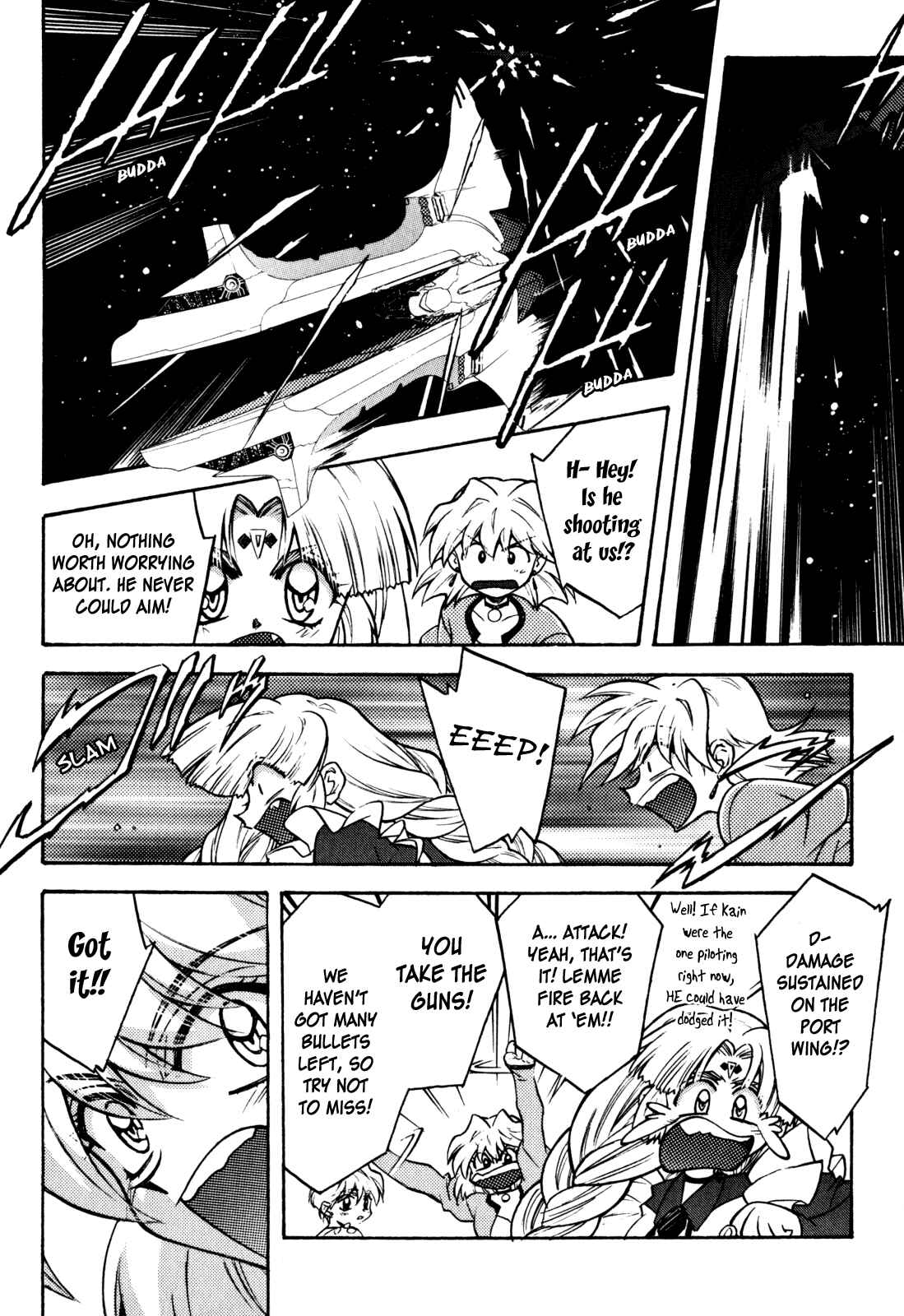 Page 4 Chapter 17 Lost Universe