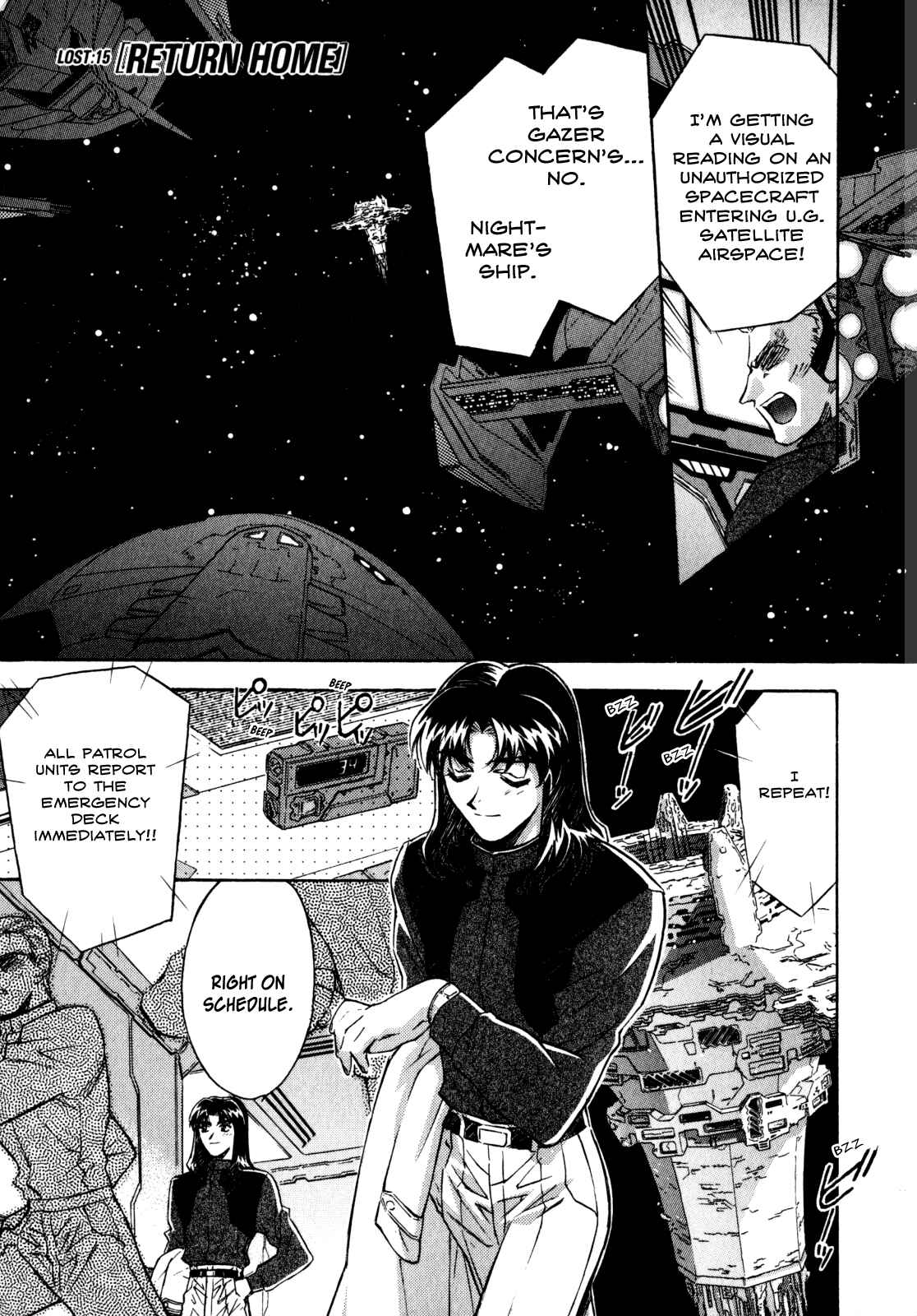 Page 1 Chapter 15 Lost Universe